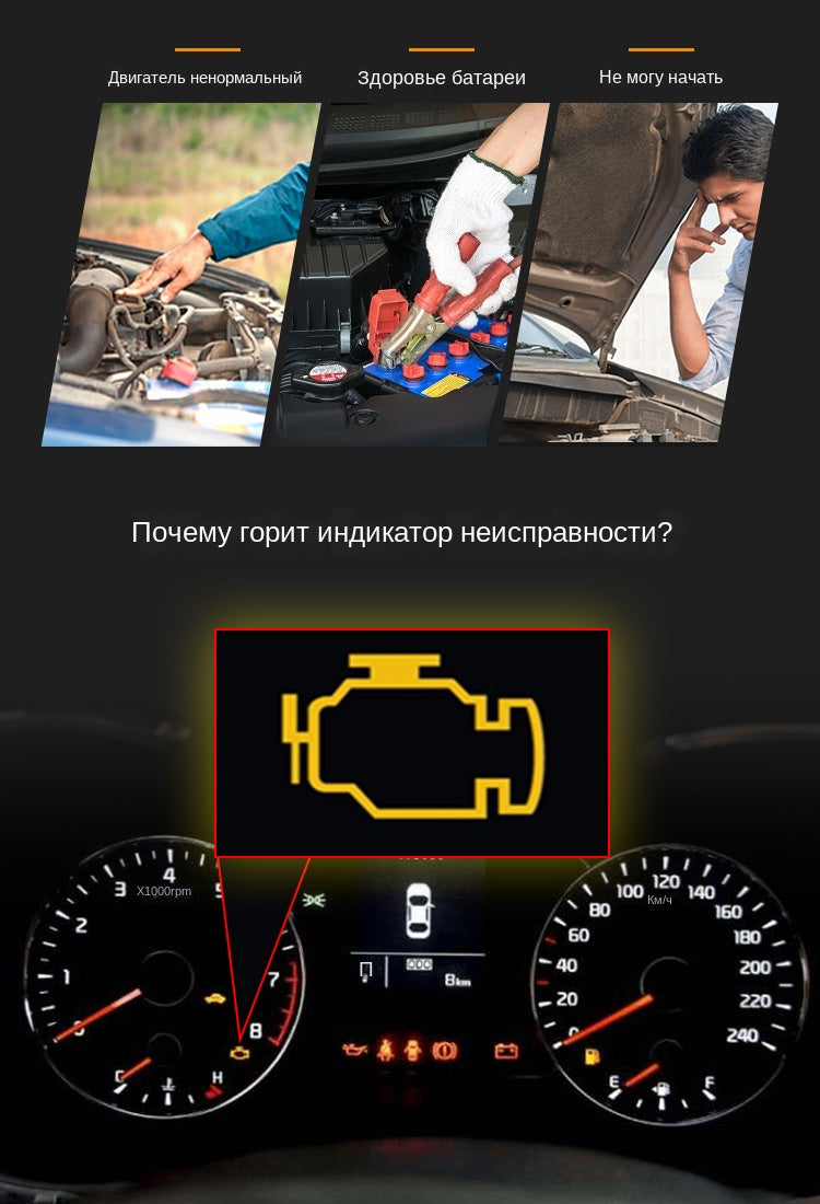 Forbell Automotive Battery Testing and OBD Testing 2-in-1 Tester