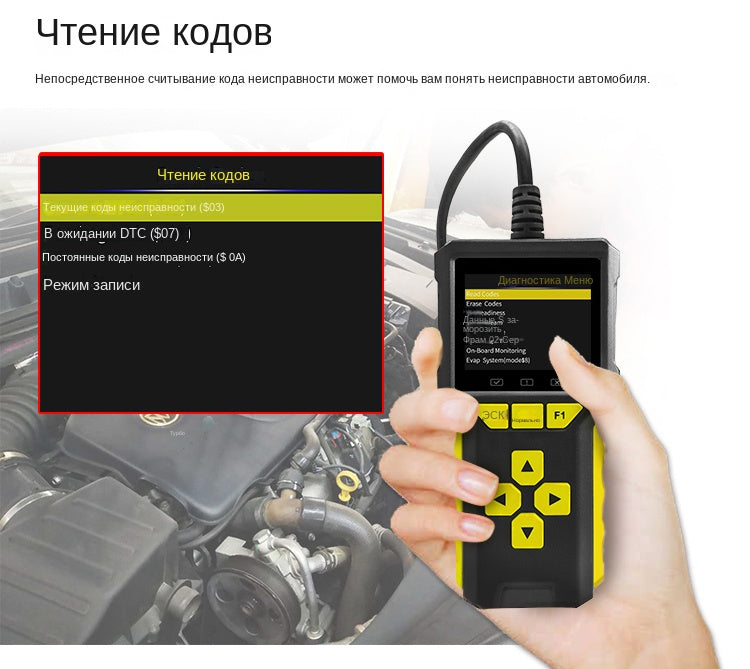 Forbell Automotive Battery Testing and OBD Testing 2-in-1 Tester