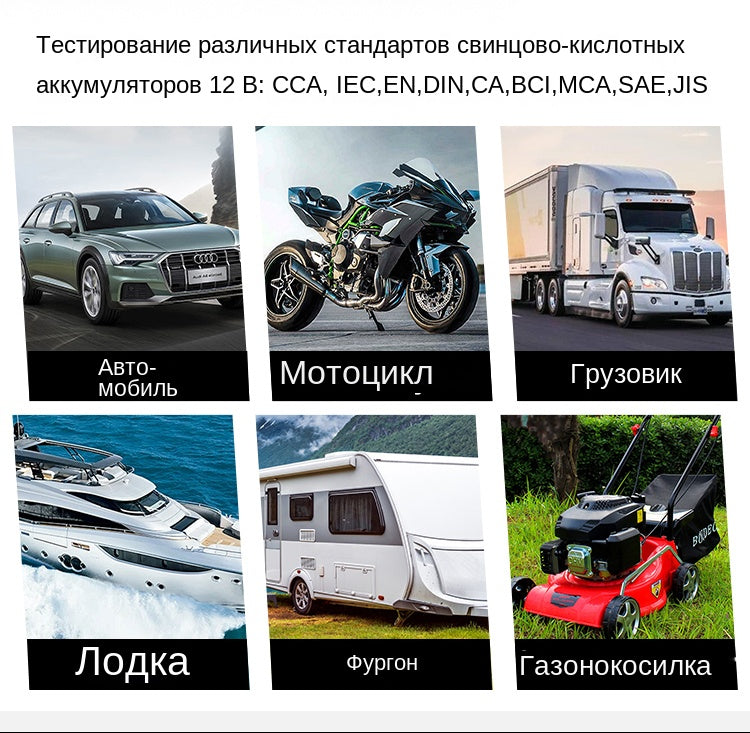 Forbell Automotive Battery Testing and OBD Testing 2-in-1 Tester